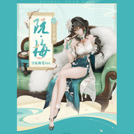 崩壊：スターレイル　miHoYo　 Myethosコラボ　ルアン・メェイ　1/7フィギュア　紙上に咲く雪梅Ver.（予約販売）2027年7月中国発売　※注文後のキャンセル不可商品