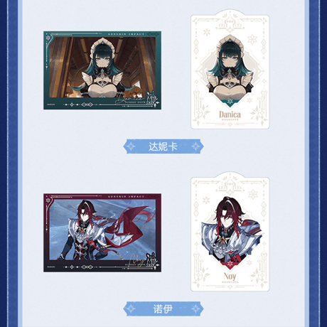 原神　miHoYo　驟雪シリーズ　コレクションカードセット　※ブラインド商品（予約販売）2026年12月下旬中国発売