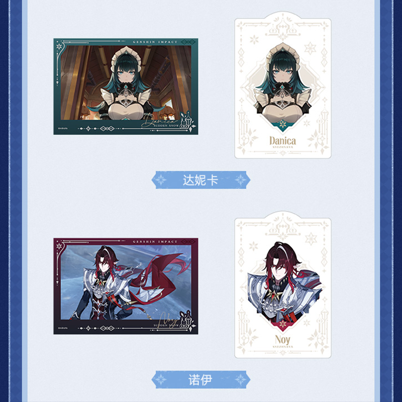 原神 miHoYo 驟雪シリーズ コレクションカードセット ※ブラインド商品
