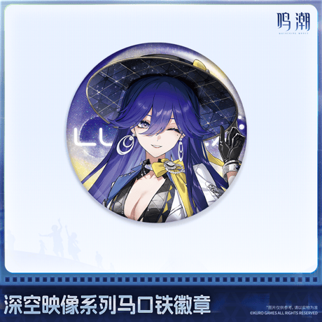 鳴潮　スペーストレック映像シリーズ　ブリキ缶バッジ　ルシラーVer.　Ver.5（予約販売）