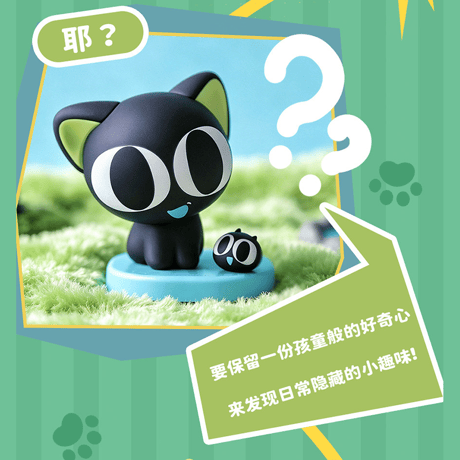 羅小黒戦記　MSTARSPOLAコラボ　情緒万華鏡　フィギュア　※ブラインド商品（予約販売）