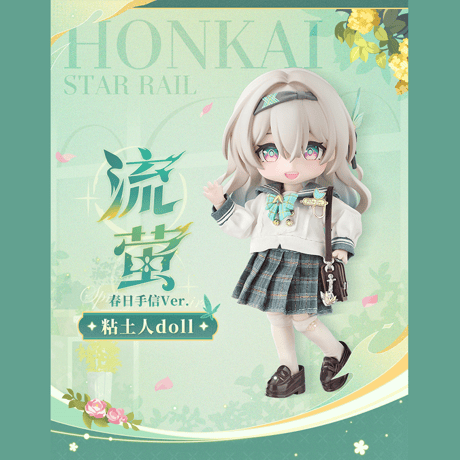 崩壊：スターレイル　miHoYo　GSCコラボ　ホタル　春の贈り物ver.　ねんどろいどDOLL（予約販売）2027年10月中国発売　※ご注文後キャンセル不可商品