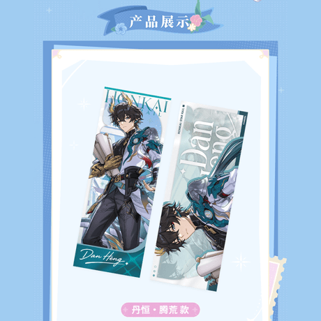 崩壊：スターレイル　miHoYo　秋祭りシリーズ　レーザーチケット　Ver.2（予約販売）