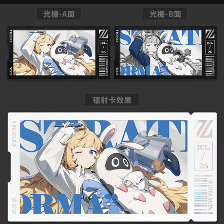 ゼンレスゾーンゼロ　miHoYo　影画シリーズ　コレクションカードセット　外務計策局（予約販売）2026年9月末中国発売