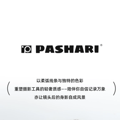 羅小黒戦記2　PASHARIコラボ　遠野シリーズ　パスポートケース（予約販売）