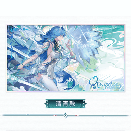 鳴潮　共鳴者テーマ　共鳴覚醒アクリル色紙　Ver.7（予約販売）2027年4月末中国発売