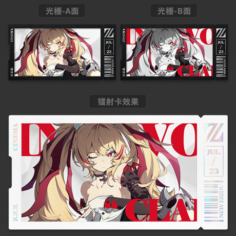 ゼンレスゾーンゼロ　miHoYo　影画シリーズ　コレクションカードセット　フリンツ工房（予約販売）2027年1月末中国発売