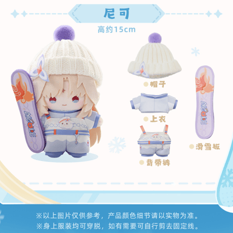 原神　miHoYo　オーロラパーティーシリーズ　ぬいぐるみ（予約販売）2027年3月末中国発売