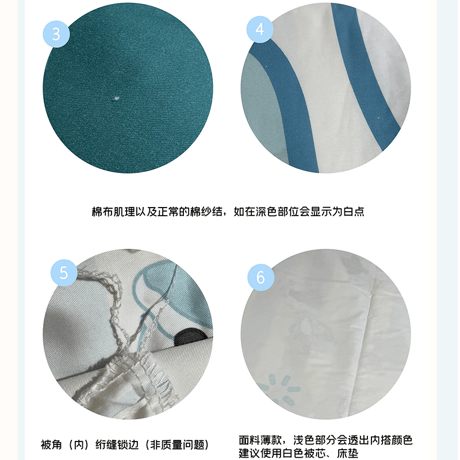 羅小黒戦記　富山商店コラボ　まくらなげシリーズ　ベッド用寝具4点セット（予約販売）