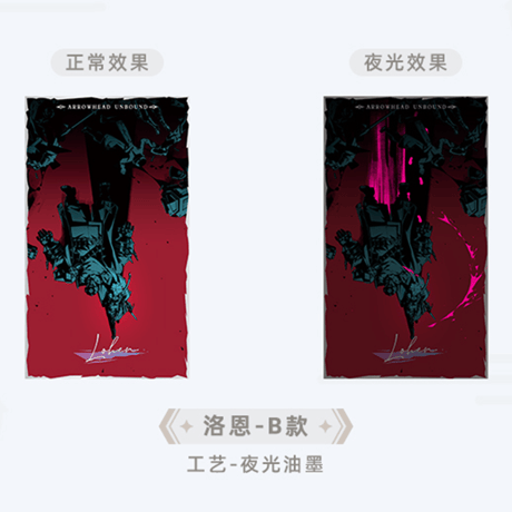 原神　miHoYo　夜を裂く霜刃の煌きシリーズ　ローエン　グッズ（予約販売）2026年11月下旬中国発売