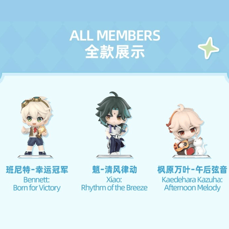 原神　miHoYo　 POP MARTコラボ　「学院光影詩」シリーズ　Q版フィギュア　※ブラインド商品（予約販売）2026年8月末中国発売