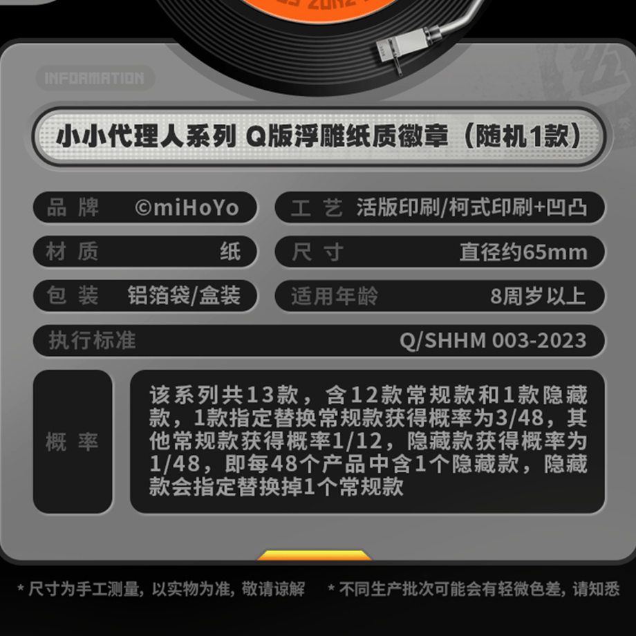 6ad647ca03e8330e6f2973d9