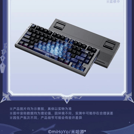 原神　miHoYo　フリンズ　闇影と灯り　磁気スイッチキーボード（予約販売）2027年3月末中国発売【特殊商品のため、単独でご注文ください】