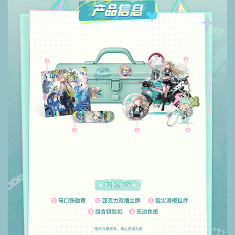 鳴潮　リンネー「色彩めぐりパレード」テーマ　ギフトボックス（予約販売）2026年6月末中国発売