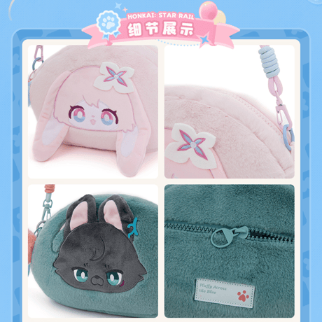 崩壊：スターレイル　miHoYo　青天航路もふもふ号シリーズ　ぬいぐるみショルダーバッグ（予約販売）2026年12月中国発売