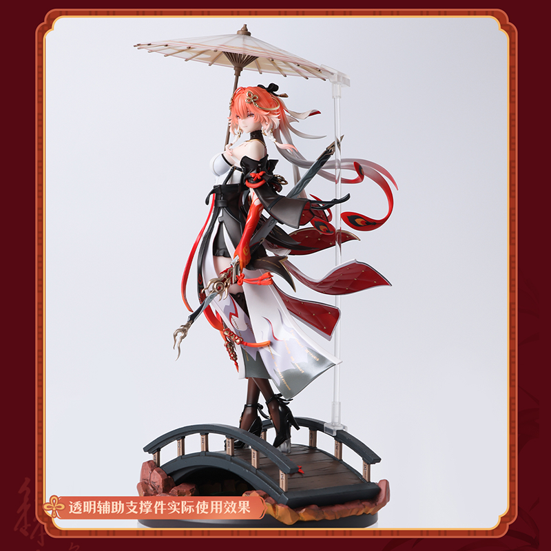鳴潮 Metheus Series 長離 1/7 スケールフィギュア 振り返れば傘の