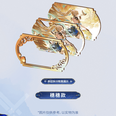 鳴潮　夢州光景テーマ　立体カード（予約販売）2027年2月末中国発売