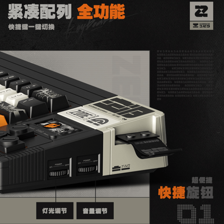 ゼンレスゾーンゼロ　miHoYo　三Z STUDIO　「Tidal Noise噪点狂潮」　カスタム3モードキーボード（予約販売）2027年1月下旬中国発売【特殊商品のため、単独でご注文ください】