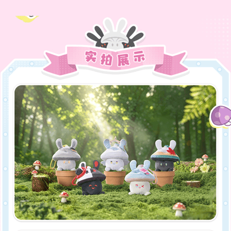 崩壊：スターレイル　miHoYo　兔兔菇與菇菇兔シリーズ　ぬいぐるみイヤホンポーチ（予約販売）