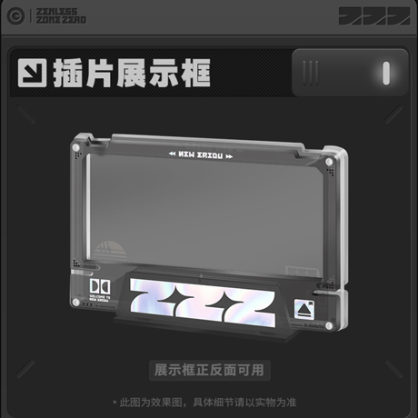 ゼンレスゾーンゼロ　miHoYo　影画シリーズ　アクリルフレームセット　外務計策局（予約販売）