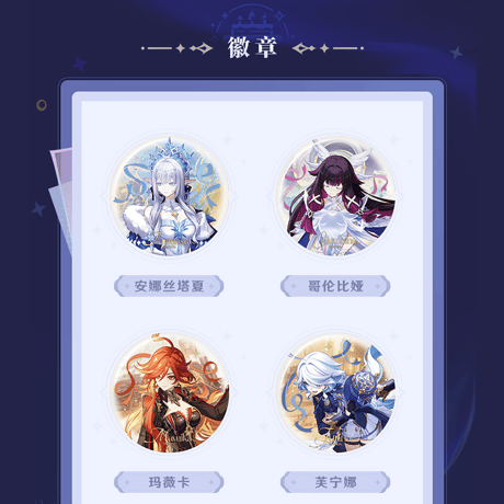 原神　miHoYo　周年記念シリーズ　六周年　グッズ（予約販売）2026年12月下旬中国発売