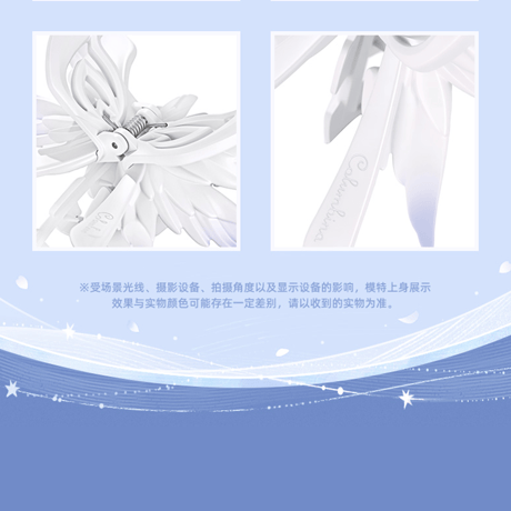 原神　miHoYo　コロンビーナテーマイメージシリーズ　羽根ヘアクリップ（予約販売）2026年9月末中国発売