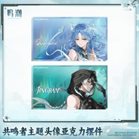 鳴潮　共鳴者テーマ　アイコンアクリルオブジェ　Ver.11（予約販売）