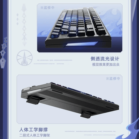 原神　miHoYo　フリンズ　闇影と灯り　磁気スイッチキーボード（予約販売）2027年3月末中国発売【特殊商品のため、単独でご注文ください】