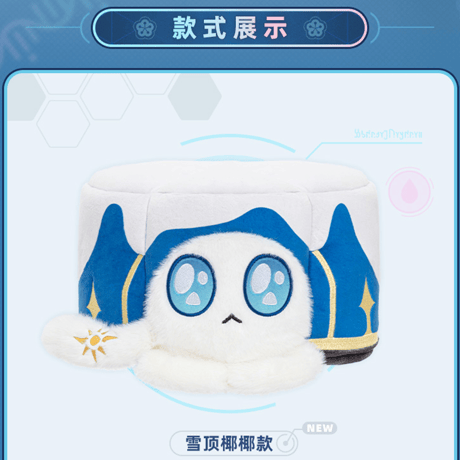 崩壊：スターレイル　miHoYo　ルアン·メェイ創造物　異寵拾遺シリーズ　ティッシュケース　Ver.2（予約販売）