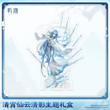 鳴潮　清宵「仙雲の清影」テーマ　ギフトボックス（予約販売）2027年4月末中国発売