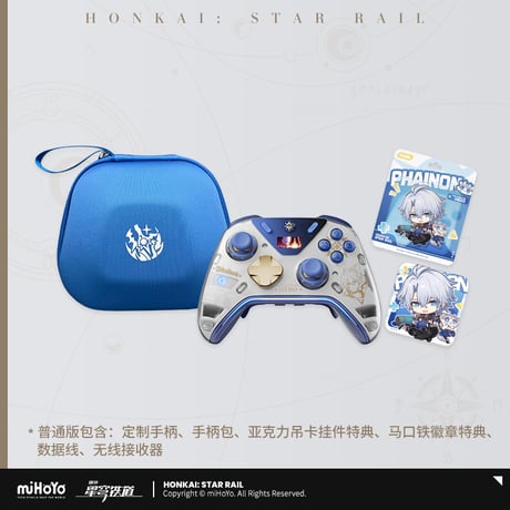 崩壊：スターレイル　miHoYo　ファイノン　ハプティックフィードバック　エリートコントローラー（予約販売）2026年10月中国発売【特殊商品のため、単独でご注文ください】