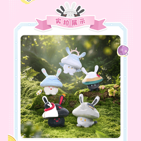 崩壊：スターレイル　miHoYo　兔兔菇與菇菇兔シリーズ　ぬいぐるみ（予約販売）