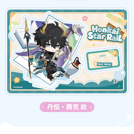 崩壊：スターレイル　miHoYo　秋祭りシリーズ　Q版アクリルスタンド（予約販売）