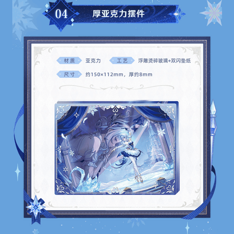 原神　miHoYo　神に愛されぬ雪国シリーズ　 オデット　グッズ　Ver.2（予約販売）2026年12月下旬中国発売