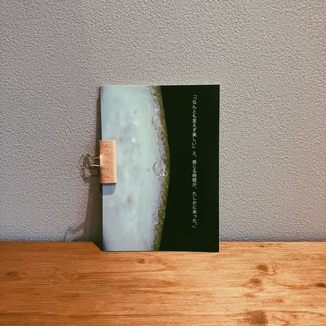 Book for Beautiful timeS 1