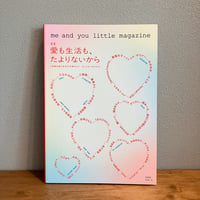 me and you little magazine 2026 vol.01