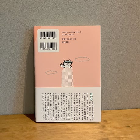 とにかく、デモ！ / チョン・ボラ