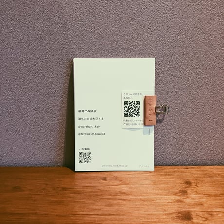 Book for Beautiful timeS 1