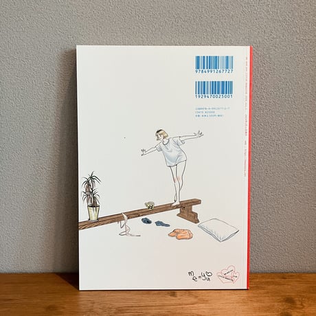 me and you little magazine 2026 vol.01