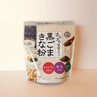 さらさらセサミン 黒ごまきな粉 120g 九鬼産業 微粉砕黒ごまパウダー使用