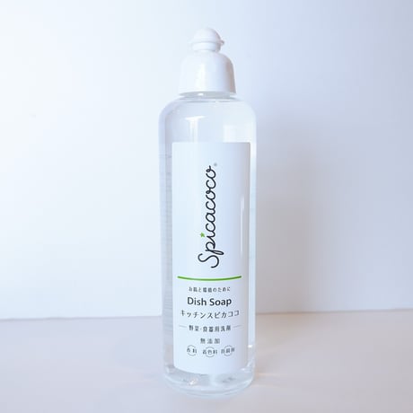 キッチンスピカココ　ボトル500ml・詰替400ml　スピカココ　食器用洗剤　台所用洗剤