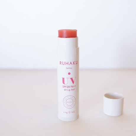 UVリップヴェール SPF20 PA++ 4g　ルハク 琉白 RUHAKU 100%天然由来成分の唇用日焼け止め