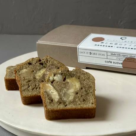 栗とお茶のケイク