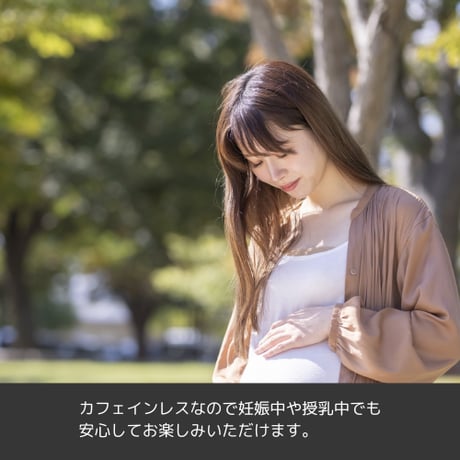 ブラジル　フルッタメルカドン デカフェコーヒー豆 中深煎り｜芳醇で華やかな味わい