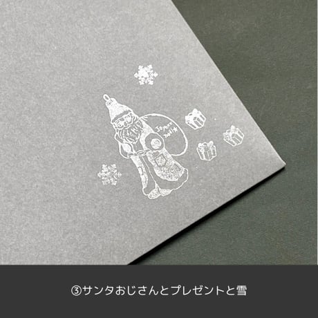 【プチギフト・袋付き】デカフェドリップバッグ 3個/4個セット