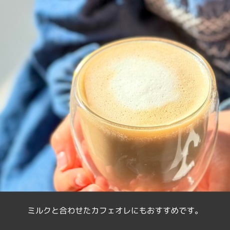 ブラジル　フルッタメルカドン デカフェコーヒー豆 中深煎り｜芳醇で華やかな味わい