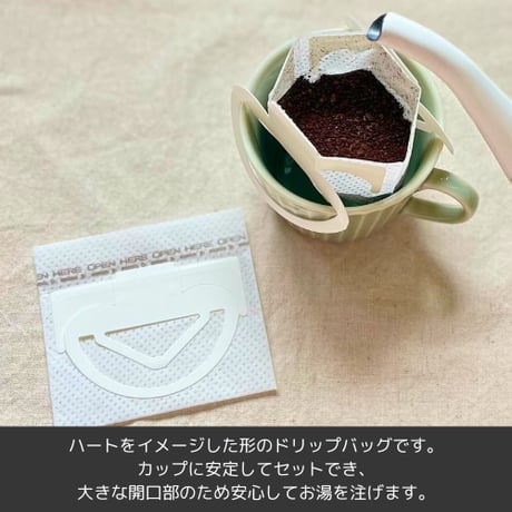 デカフェドリップバッグ 飲み比べ｜10袋セット