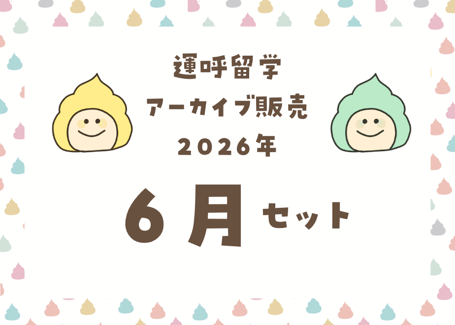 6a55956d7e6f350fe59e7be9