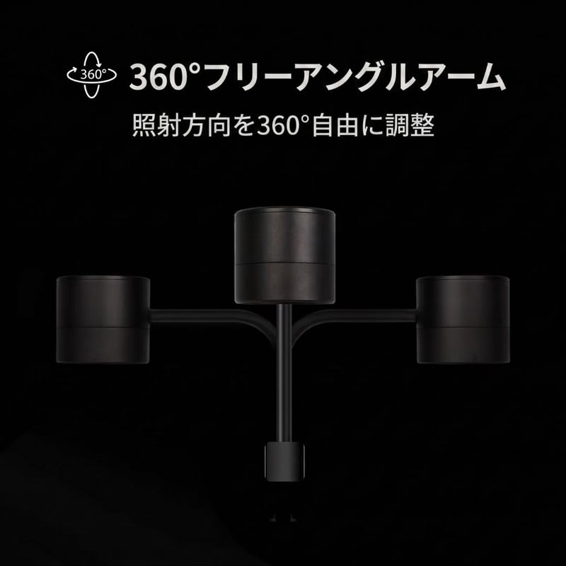AQUA FLARE UVA T90 RGB MINI SPOT | アクアリウム LEDライ