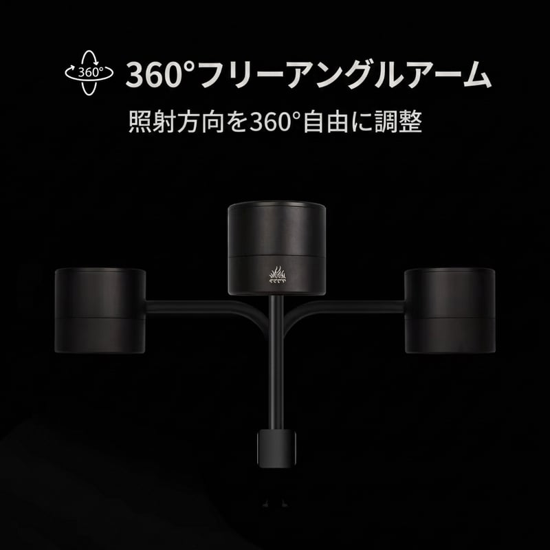 AQUA FLARE UVA T90 RGB MINI SPOT | アクアリウム LEDライ